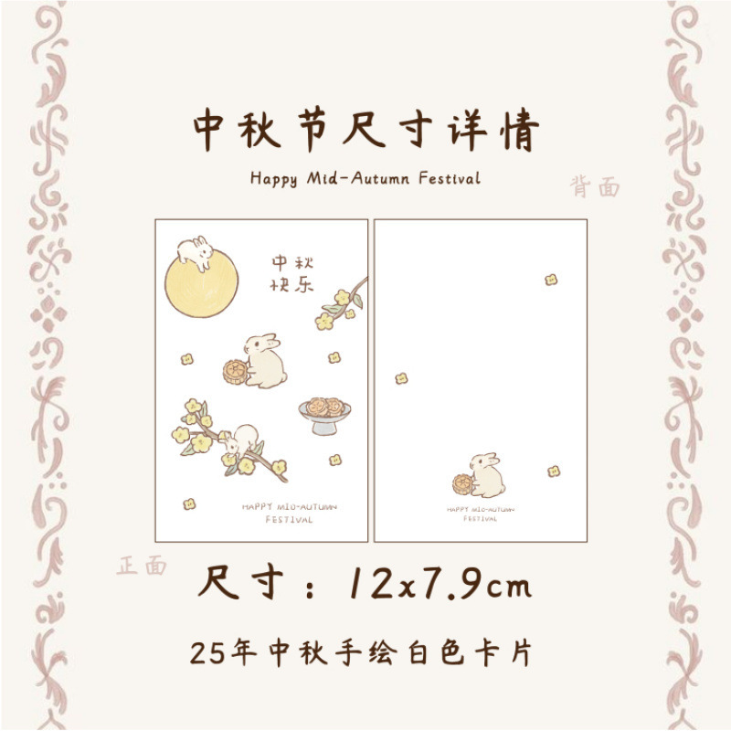 2025中秋礼盒毛毡袋创意广式冰皮流心月饼礼饼礼盒包装中秋伴手礼|undefined