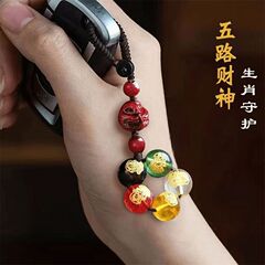 五路財神ガラス箔押し携帯電話ストラップ自動車キーホルダー瑠璃ペンダント男女カップルのアクセサリープレゼント