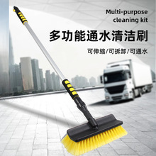 汽车美容清洁工具凹面头多功能洗车刷可伸缩通水清洁刷