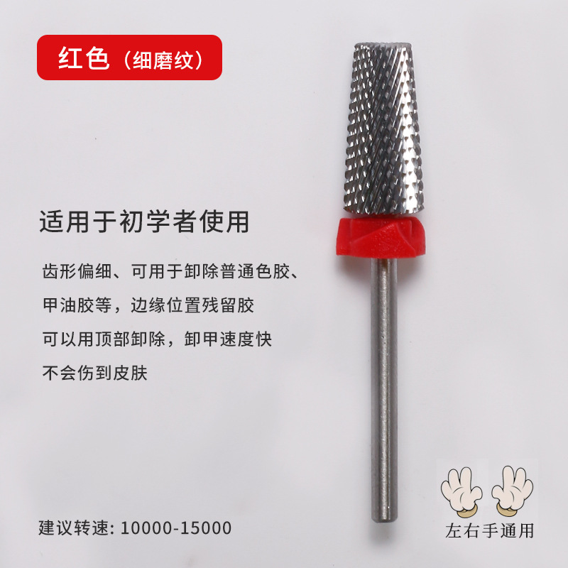 Transfronterizo de suministro directo de uñas de acero de tungsteno cabeza de molienda cinco en un diente cruzado de uñas rápido removedor de gel de piel muerta
