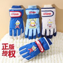 正版奥特曼儿童滑雪手套男童冬季保暖防寒加绒加厚小孩玩雪防泼水