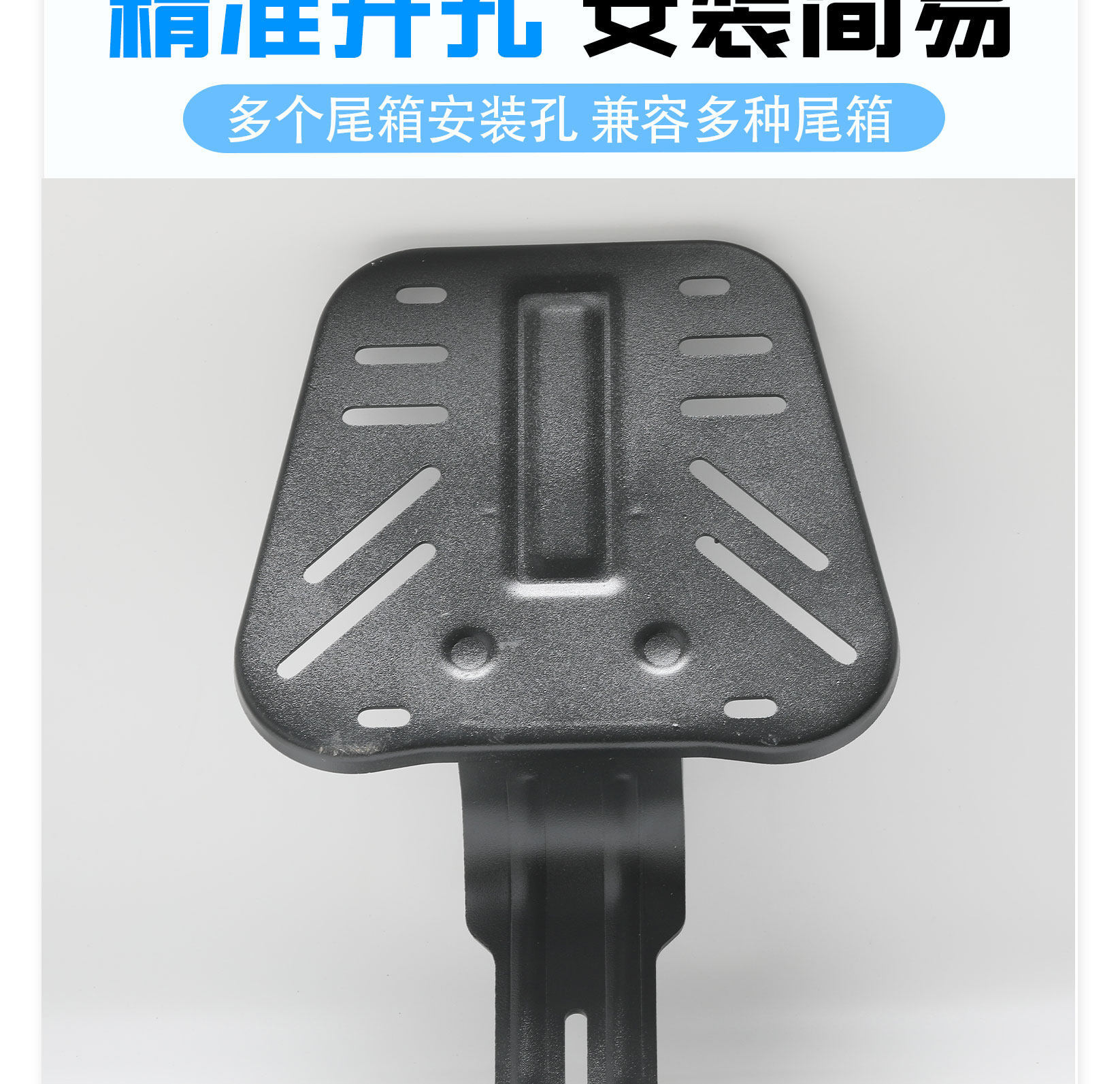 【Various Styles】National Standard Electric Vehicle Modified Rack, Thickened Tail Box Bracket, Simple Rear Rack for Electric Bikes