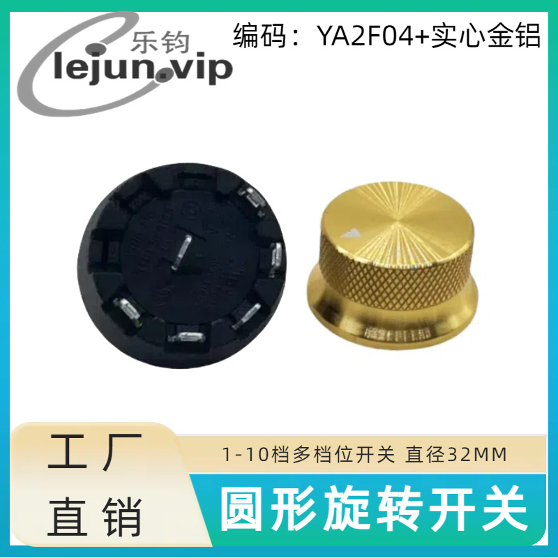 �־�LEJUN�Ƶ�����λ��λ���������λ��ת���� YA2F04��ʵ�Ľ���