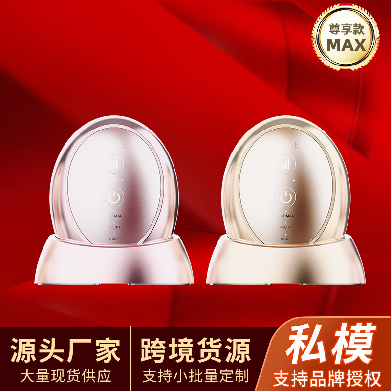 New Collagen Beauty Instrument Facial Special Facial Massager Introduction Instrument Household Facial Foreign Trade Explosions