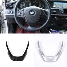 深圳欧创 适用于14-18款X5/X3/X4方向盘亮片ABS1件套