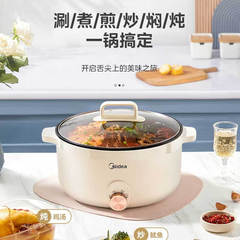 电火锅 家用多功能锅 6L大容量电炒锅煎炖煮一体锅MC-HGE3010铸铁