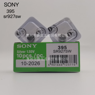 �ձ�ԭ�bsony����395늳�SR927SW�ֱ�늳�AG7�~��늳�ͨ�����l