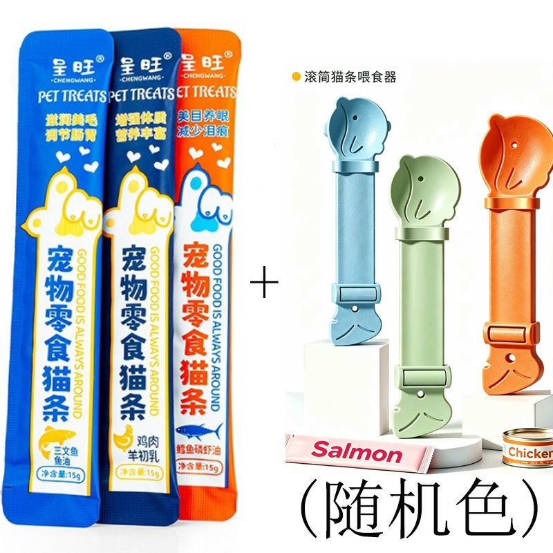 Cat Treats Wholesale 15g Adult and Kitten Weight Gain Cat Wet Food Pack Fresh Chicken Salmon Cat Snacks Cat Treats Wholesale 15g Adult and Kitten Weight Gain Cat Wet Food Pack Fresh Chicken Salmon Cat Snacks