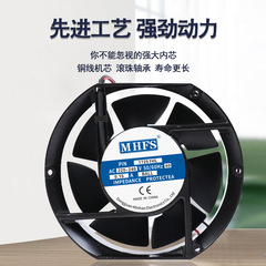 17250 17251 circulating fan 15cm 17cm axial flow fan 110V 220V 380V cooling fan