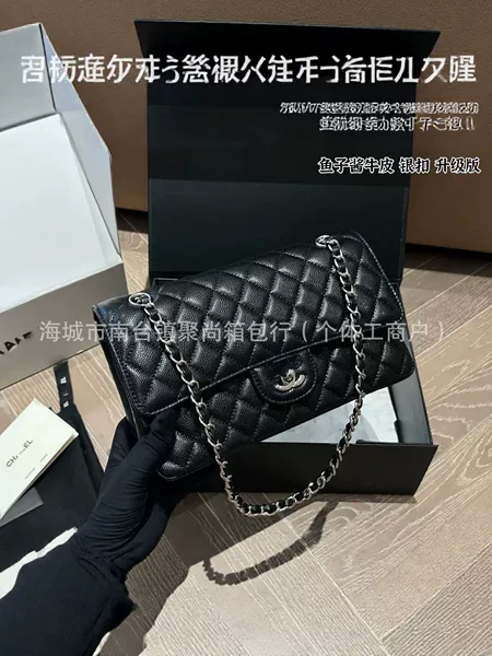 Chanel-Style Caviar Leather Chain Bag for Women 2025 New Model with Silver Buckle, Quilted Crossbody Bag, Versatile Fashion Underarm Bag