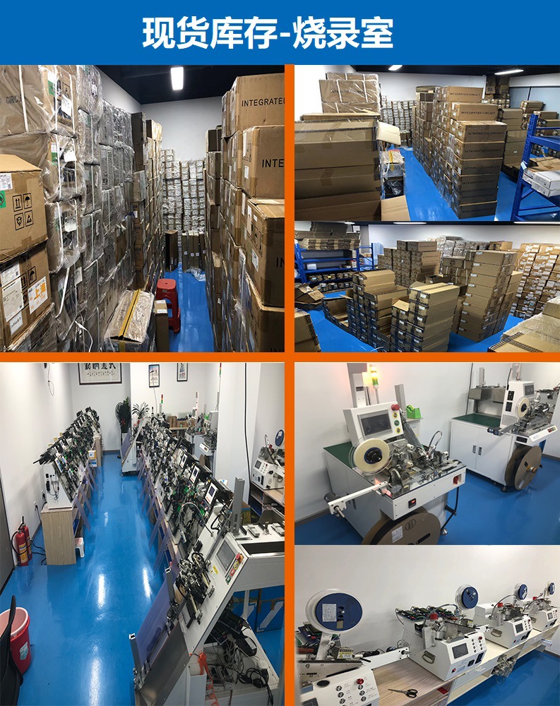 仓库-烧录室展现图.jpg