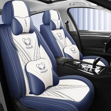 2021新款 3昂克赛拉座套 全包围专用座垫 四季通用汽车坐垫