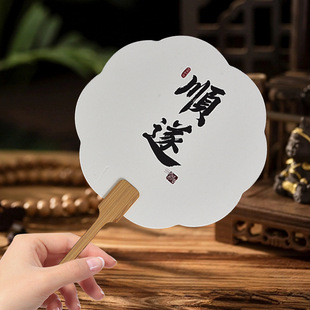 Special Fan for Lacquer DIY Painting Material Kit with Text, Rice Paper Round Fan with Text and Images, Blank Large Lacquer Fan