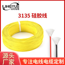 ����3135���z��10-30awg������܇�Դ�͸ߜ،�������Դ�늳ؾ�