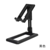 Black phone holder, T2