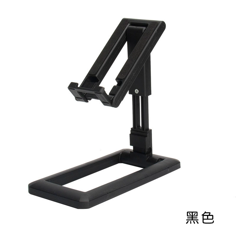 Foldable Phone & Tablet Stand K3, Telescopic Adjustable Desktop Holder, Portable