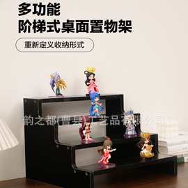 定制跨境架子阶梯式厨房调料收纳架木制化妆品展示架轻奢香水架