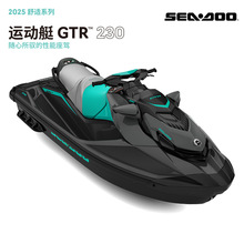 25�����͵�BRPĦ��ͧ �\��ͧ GTR 230ˮ���\�I����/��ͥ�ʘ���H