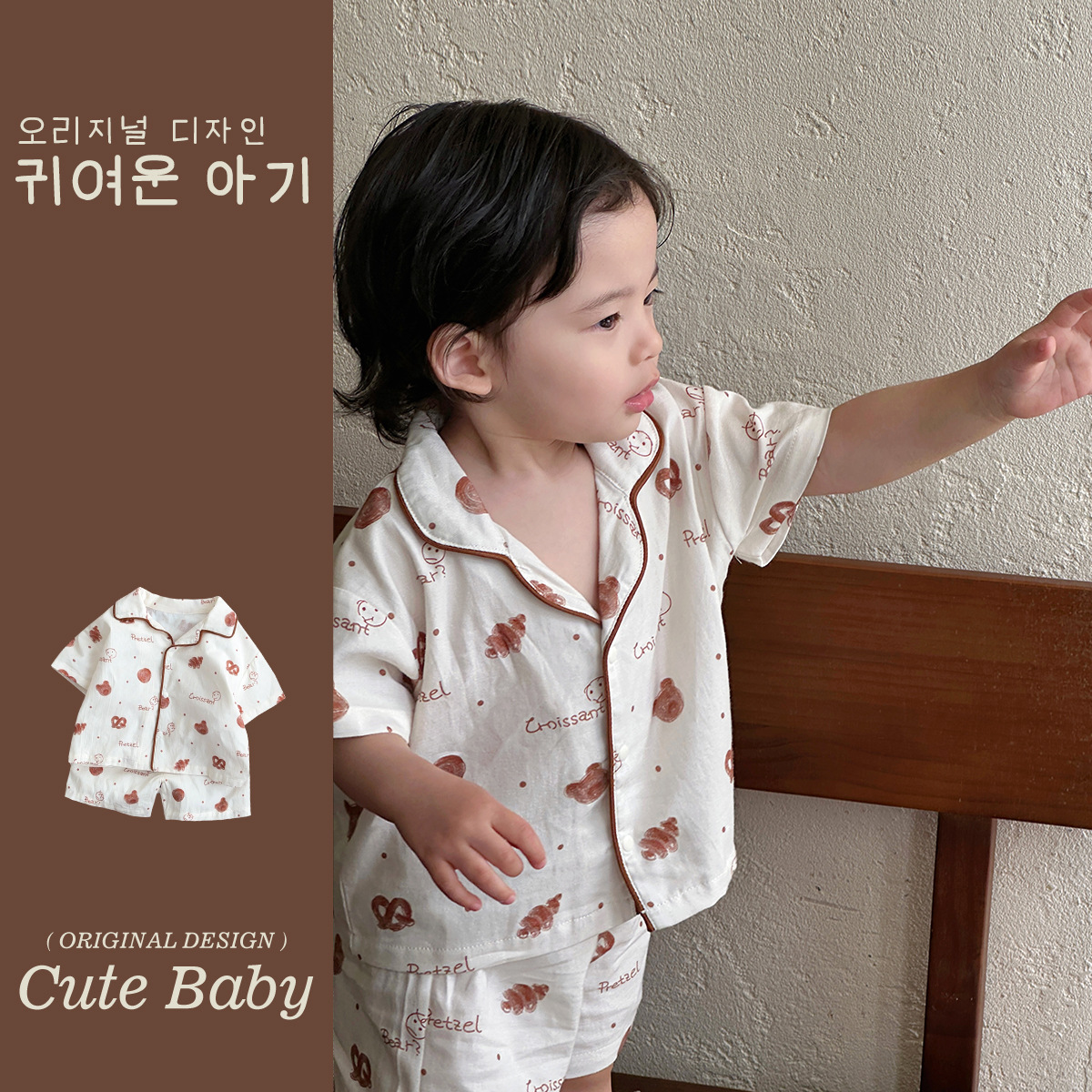 Conjunto de estilo occidental de luna pequeña Clase A pijamas de algodón verano nuevo estilo de dibujos animados pan bebé ropa de casa ligera y transpirable