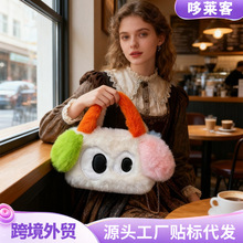 大眼小狗女包可爱毛绒新款时尚手提包毛毛质感水桶包斜挎包单肩包
