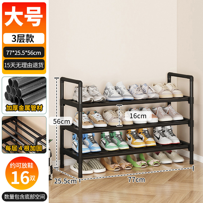 대형 사이즈, 3겹으로 업그레이드되어 78cm [동남아시아 핫스타일]