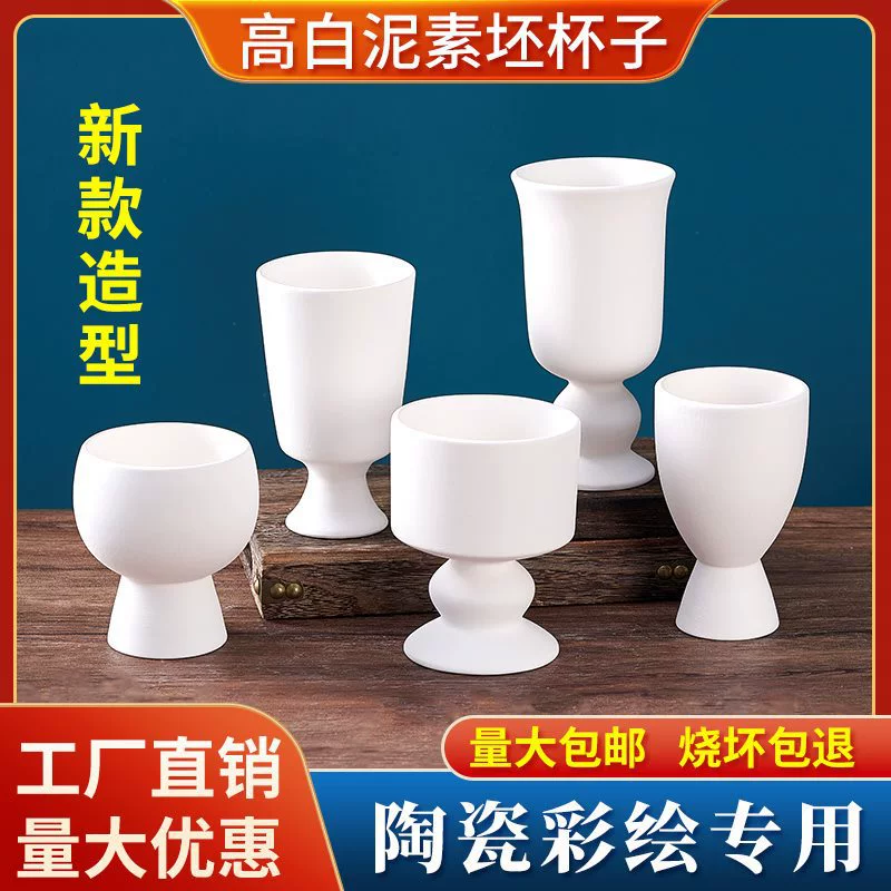 Простая керамическая чашка из высокой белой глины, простая чашка на высокой ножке, цветная керамика под глазурью, окрашенная вручную белая чашка своими руками.