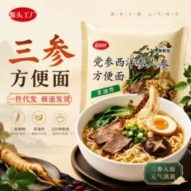 待煮面条;方便面类