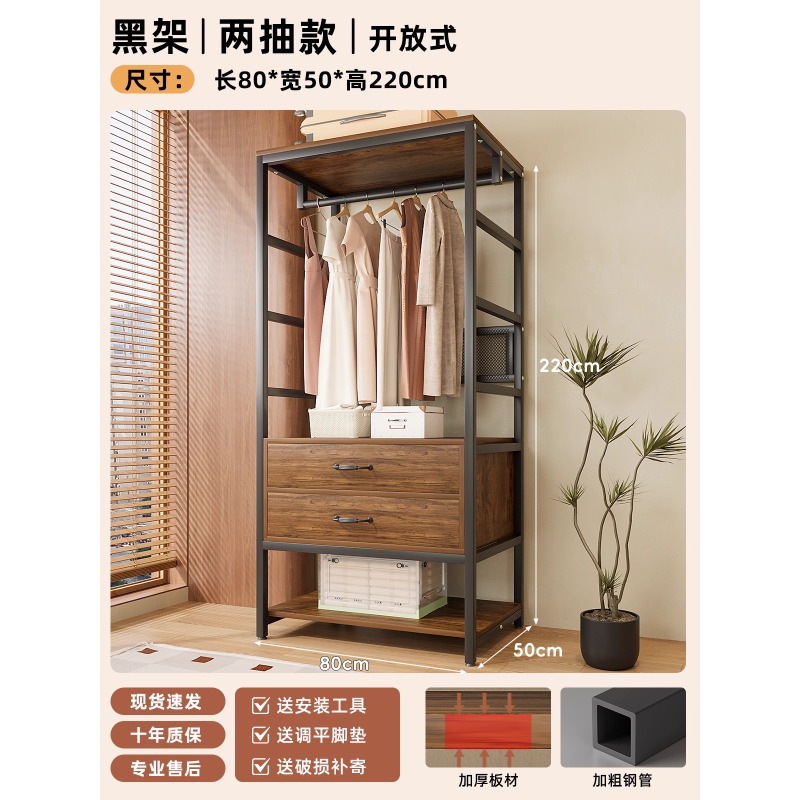 길이 80cm [투드로스트 스타일·오픈형] 볼드하고 보강된 디자인
