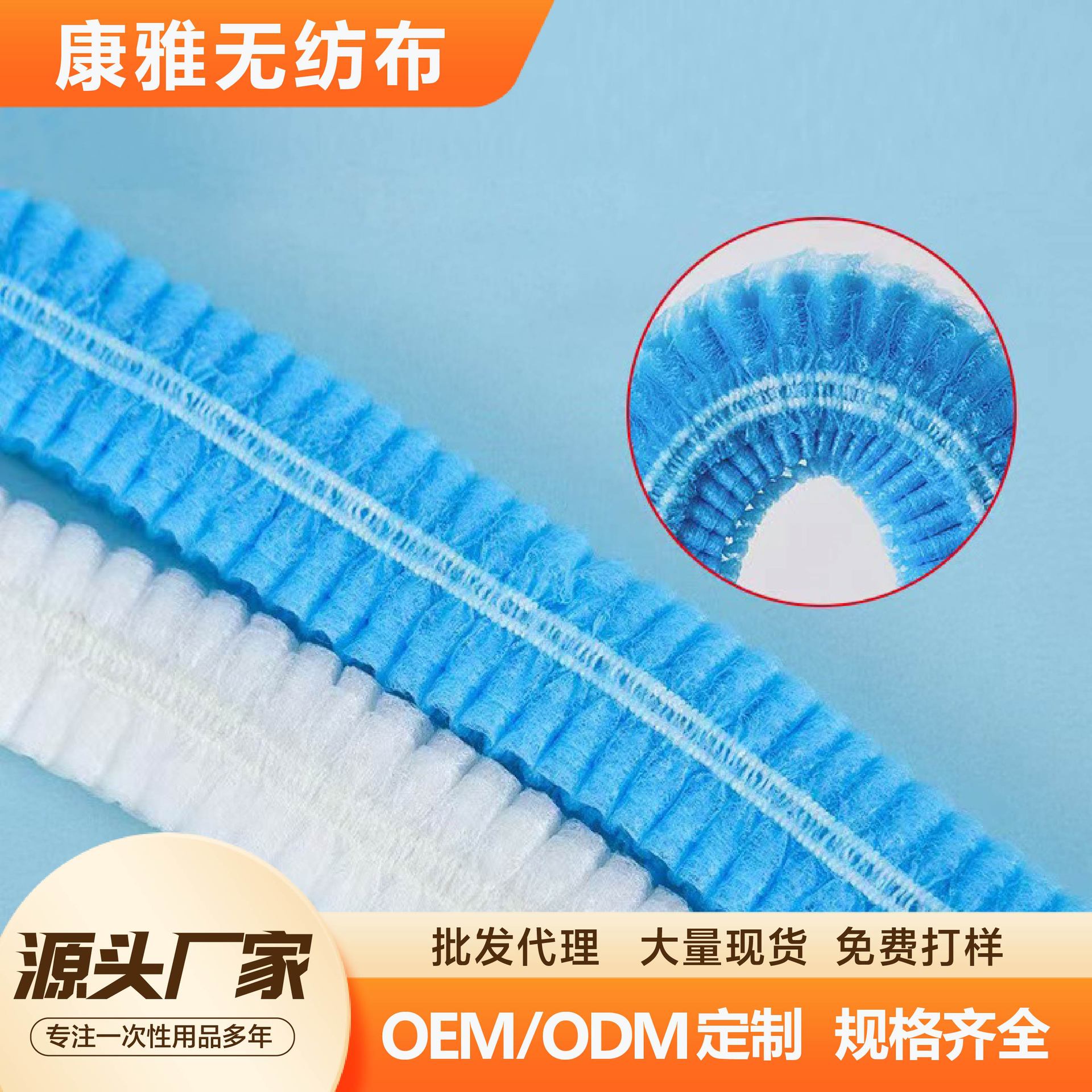 条形帽间工作白色网纱帽工厂 厨师帽厨房防尘透气卫生帽条形帽
