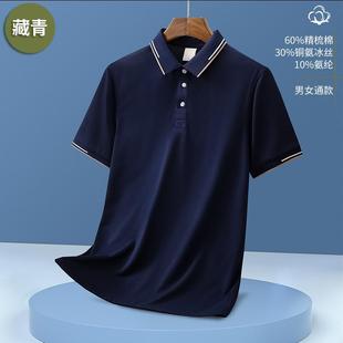New First-class Collar Lapel Combed Cotton Color-block T-shirt Culture Advertising Shirt Men's Polo Print Logo Work Clothes Embroidered