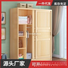 推拉门衣柜松木经济型全实木衣橱现代简约出租房家用滑动儿童衣柜