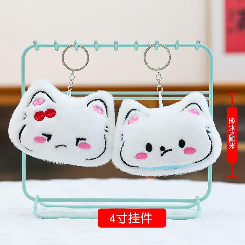 Expression cat