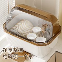 厨房碗碟碗盘收纳架家用带盖防尘餐具收纳盒抽屉置地式沥水盘碗柜