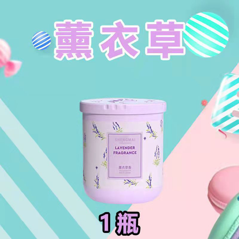 トイレ消臭固体空気芳香剤アロマテラピーバーム屋内長期持続フレグランスアロマテラピー卸売|undefined