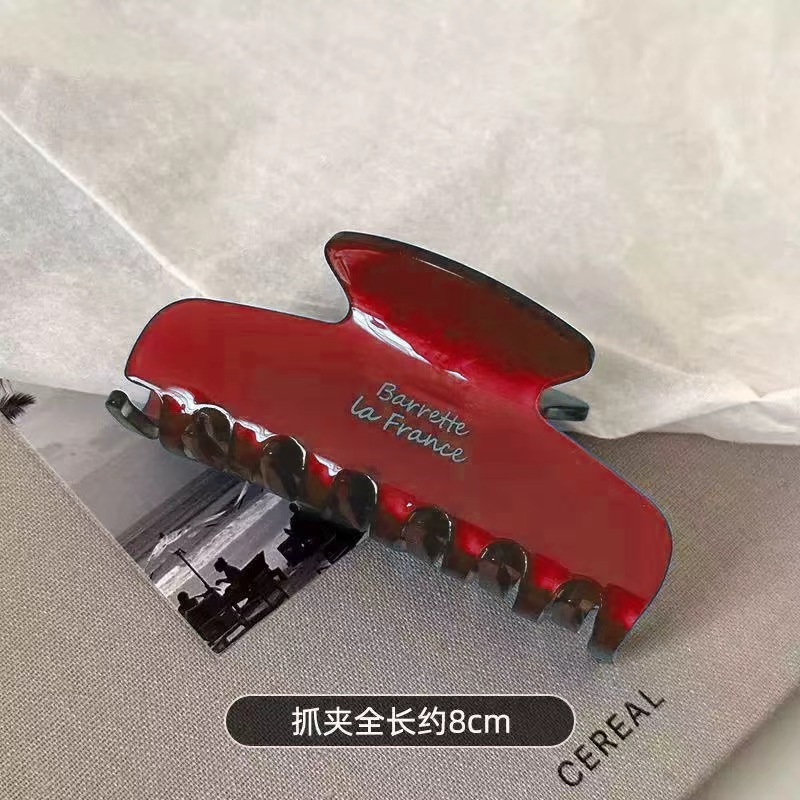 韩版金标简约醋酸中号抓夹复古法式盘发鲨鱼夹气质后脑勺半扎发卡|undefined