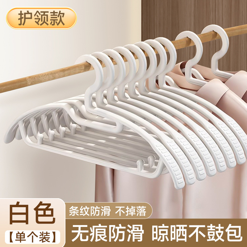 흰색 칼라 보호