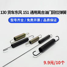 �p���r��܇�|�L140��������130���T��λ����  130�x�ϻ�����