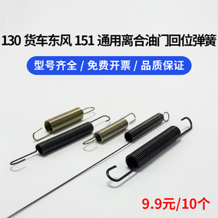 �p���r��܇�|�L140��������130���T��λ����  130�x�ϻ�����