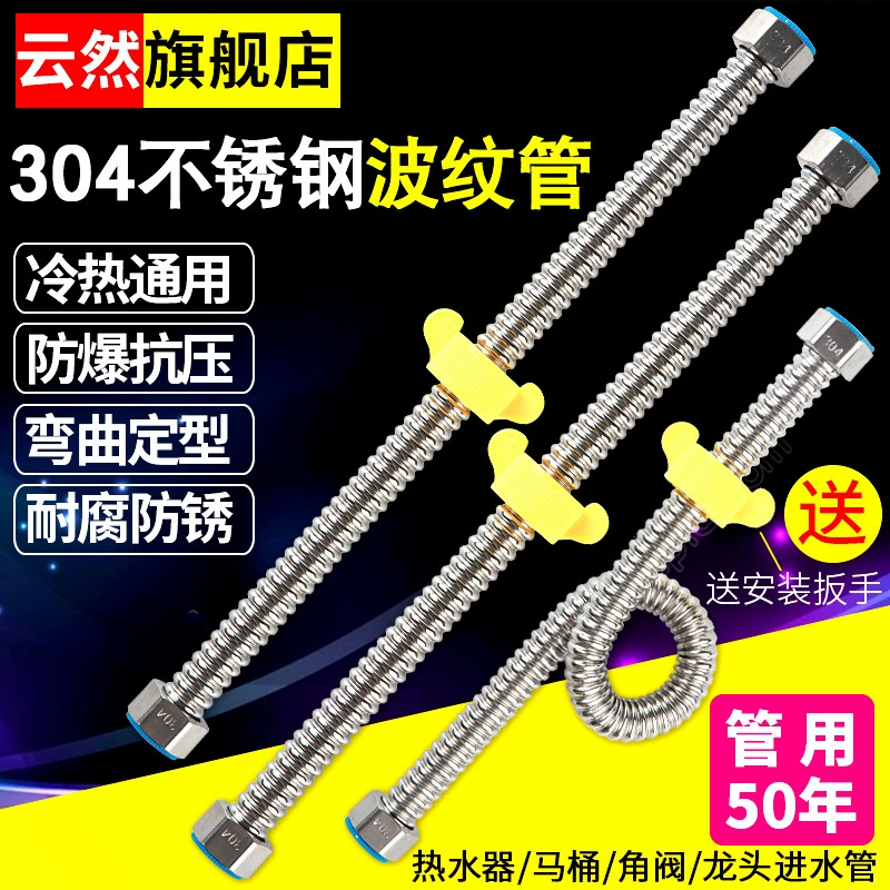 Гофрированная труба из нержавеющей стали 304, 4-точечный водонагреватель, горячее и холодное подключение, впускная труба для воды, металлическая термостойкая труба высокого давления, шланговая цепь
