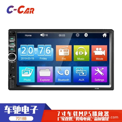 Hd Car Mp5 Player Capacitive Screen with Touch Carplay Bluetooth Call Reversing Old Three Models 7018B (Car mp4) - mp5-host-7018b