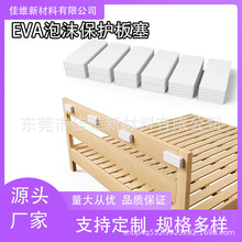 ��/��ɫEVA���� �p���|���^���ڱ��o ��ĭ���^�����Ҿ߉|�������