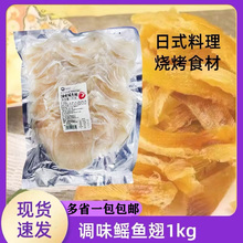 ��ζ�����1kg ����ɿ������ ������ ���ȼ�ʳ�Ӿ��ݾư��¾Ʋ�