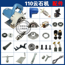 110�ʯ�C�ϼ��D�Ӷ���̼ˢ�����S���X݆�C��������110�ʯ�C���