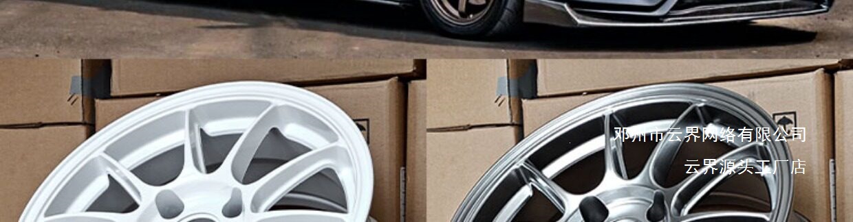 Cloud Realm Is Suitable for Thai Version Wheels 15/ 16inch Thai Re30/Te37/S1/Rp01/Gt Fit Swift Lingshuai