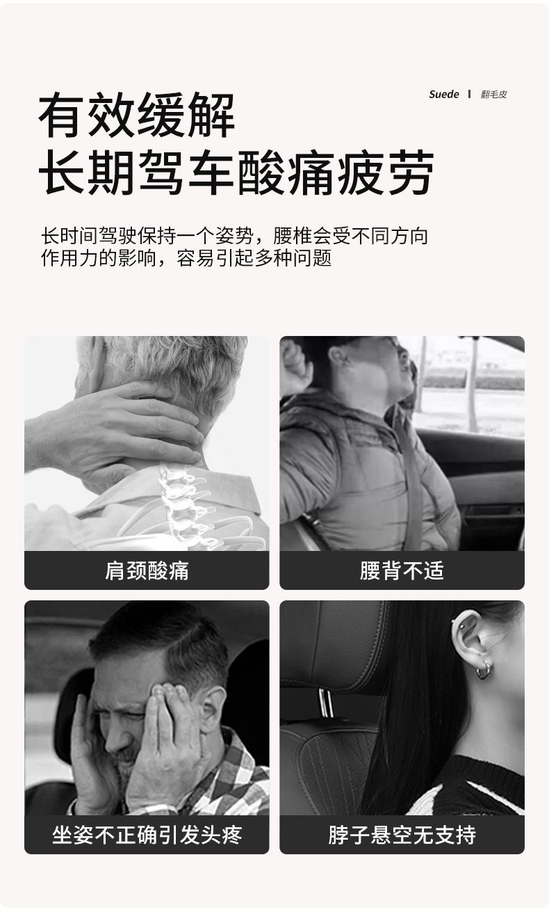 Suitable for Byd Headrest, Lumbar Support, Neck Pillow, Plus/Qin Plusdmi/Han Ev/Tang Dm Dolphin Car Interior