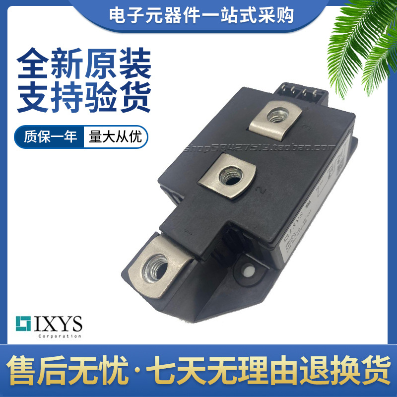 原装正品艾赛斯可控硅MCC310-22IO1 MCC310-16IO1 MCC312-16IO1