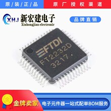 ���IFTDI/�w�صہ� USB�ӿ�оƬ FT2232D 	FT2232D-REEL ԭ�Sԭ��