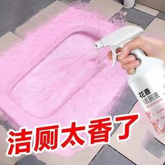 Floral Toilet Cleaning Liquid Toilet Toilet Cleaner Toilet Deodorizing and Decontaminating Powerful Urine Scale Removing Fragrance Type