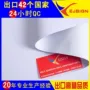 不可移写真喷绘高清车贴