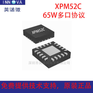 ���MXPM52C QFN4x4-16L 65W USB PD ��څf�h����оƬ܇�d�ó�